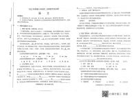 2022年河南省南阳市卧龙区中考二模语文试题（有答案）