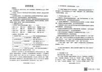 2022年山东省威海市乳山中考二模语文试题（五四学制）（含答案）