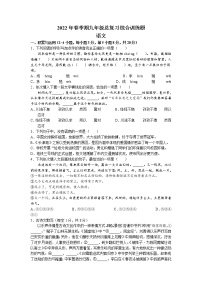 2022年广西贵港市覃塘区中考三模语文试题（无答案）