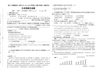2022年宁夏银川一中南薰路校区九年级第一次模拟考试语文试题(word版含答案)