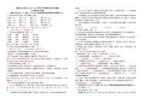 昆明市呈贡区2020-2021学年七年级下学期语文学业水平检测含答案解析