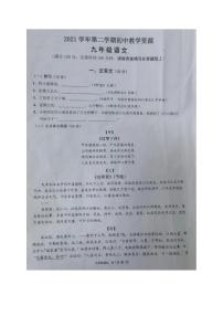 2022年上海市崇明区初三6月线下中考二模语文试卷（含答案）