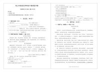 2022年上海市徐汇区6月线下初三中考二模语文试卷（含答案）