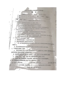 湖南省邵阳市新邵县2021-2022学年七年级下学期期末质量检测语文试题（无答案）