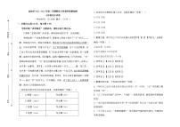 宁夏吴忠市盐池县2021-2022学年七年级下学期期末质量检测语文试题(word版含答案)
