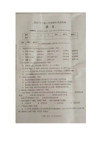 湖南省邵阳市新邵县2021-2022学年八年级第二学期期末质量检测语文试题（含答案）
