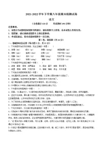广西桂林市雁山区2021-2022学年八年级下学期期末语文试题(word版含答案)