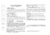2022年江西省中考语文模拟试题(word版含答案)