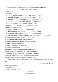 广东省潮州市潮安区江东镇初级中学2022-2023学年八年级上学期第一次月考语文试卷(含答案)