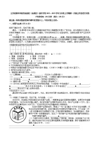 江苏省泰州市医药高新区（高港区）部分学校2022—2023学年九年级上学期第一次独立作业语文试卷(含答案)