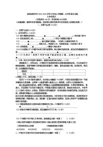 沛县初级中学2022-2023学年七年级上学期第一次月考语文试题（含答案）