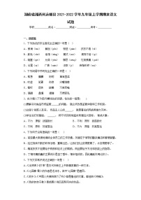 湖南省湘西州永顺县2021-2022学年九年级上学期期末语文试题-(含答案)