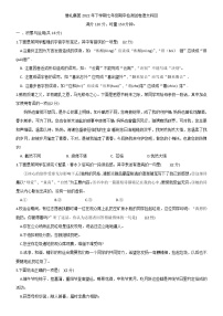 湖南省长沙市雅礼教育集团2022-2023学年七年级上学期期中考试语文试题(含答案)
