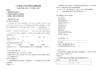 重庆市綦江区联盟校2022-2023学年九年级上学期半期考试语文试题(含答案)