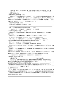 湖北省襄阳市襄州区2022-2023学年八年级上学期期中考试语文试题(含答案)