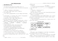 湖南省株洲市茶陵县2022年九年级上学期语文期末考试试卷（附解析）