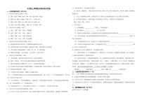 黑龙江省齐齐哈尔市建华区2022年九年级上学期语文期末考试试卷（附解析）