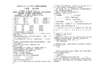 云南省玉溪市峨山县小街中学2022-2023学年八年级上学期期中考试语文试题 (含答案)