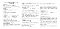 广东省茂名市高州十校联盟2022-2023学年七年级上学期11周学情练习语文试题(含答案)