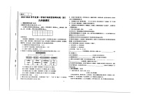 甘肃省平凉市庄浪县思源实验学校2022-2023学年九年级上学期期中语文试题