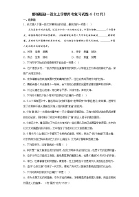 2022-2023学年部编版初一语文上册1-5单元期末月考复习（5）