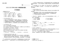 广东省韶关市仁化县三校联盟2022-2023学年八年级上学期期末语文试题(含答案)