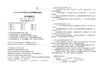 广东省韶关市新丰县三校联盟2022-2023学年八年级上学期期末语文试题(含答案)