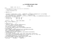 广西玉林地区2022-2023学年八年级上学期期末考试语文试题