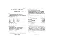 山东省潍坊市潍城区2022-2023学年八年级上学期期末测试语文试卷