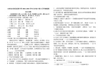 云南省石林县板桥中学2022--2023学年九年级下学期3月学情检测语文试卷（含答案）