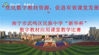 中考语文一轮专题复习：古诗鉴赏课件PPT
