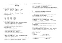 2023年山东省潍坊市高新区学业水平考试（中考）模拟试题语文试题(含答案)