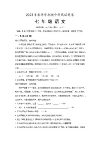 2023年春季学期期中考试试题卷