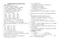 山东省潍坊东明学校初中学业水平模拟考试语文试题
