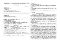 贵州省贵阳市南明区第一实验中学2021-2022学年七年级上学期12月月考语文试卷
