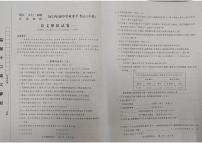 2023年湖北省省直辖县级行政单位天潜沔初中学业水平考试（中考）一模语文试题