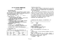 山东省德州市第九中学2022-2023学年七年级下学期期中语文试题