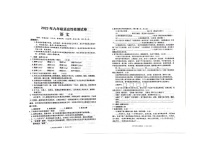 2023年四川省达州市通川区中考一模语文试题