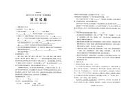 江苏省徐州市树人初级中学2023年九年级中考第一次模拟语文试卷（无答案）