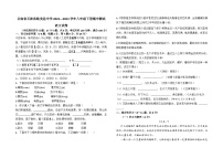 云南省石林彝族自治县路美邑中学2022-2023学年八年级下学期期中语文试题 (含答案)