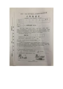 江苏省淮安市盱眙县2022-2023学年八年级下学期期中考试语文试题