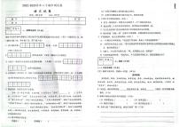 吉林省松原市前郭县三校2022—2023学年八年级下学期期中考试语文试题