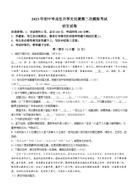 2023年河北省唐山市迁安市中考二模语文试题（含答案）