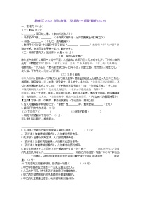 杨浦区2022-2023 学年度第二学期初三质量调研(23.5)及答案