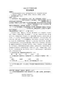 2023年安徽省毫州市利辛县中考语文二模试卷(含答案)