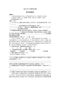 2023年安徽省芜湖市南陵县中考二模语文试卷(含答案)