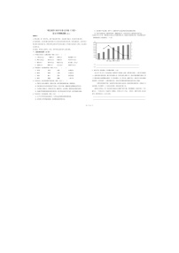 四川省眉山市仁寿县坝达初级中学校2022-2023学年七年级下学期期中语文试题