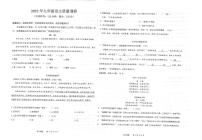 2023年山东省青岛市市南区九年级二模语文试题