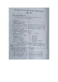 黔东南州2023年初中学业水平第二次模拟考试试卷语文无答案【图片版】