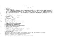 甘肃省定西市陇西县2022-2023学年七年级下学期5月月考语文试题+